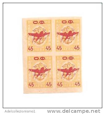 49854)quartina Bulgara Serie Aerea N°36 - Nuova E Non Detellata - Collections, Lots & Series