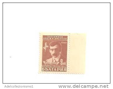 49859)valore Bulgaro  N°576 - Collections, Lots & Series