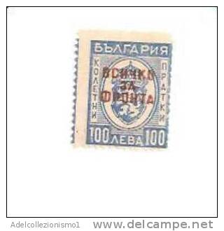 49863)valore Bulgaro Dentellato - Colecciones & Series