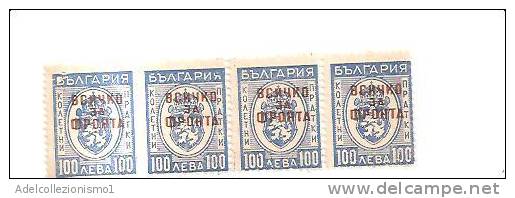 49909)n°4 Valori Bulgari Spr. - Timbres De Service