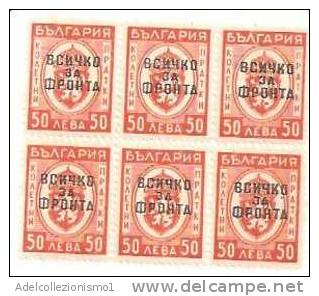 49915)n°6 Valori Bulgari Spr. - Official Stamps