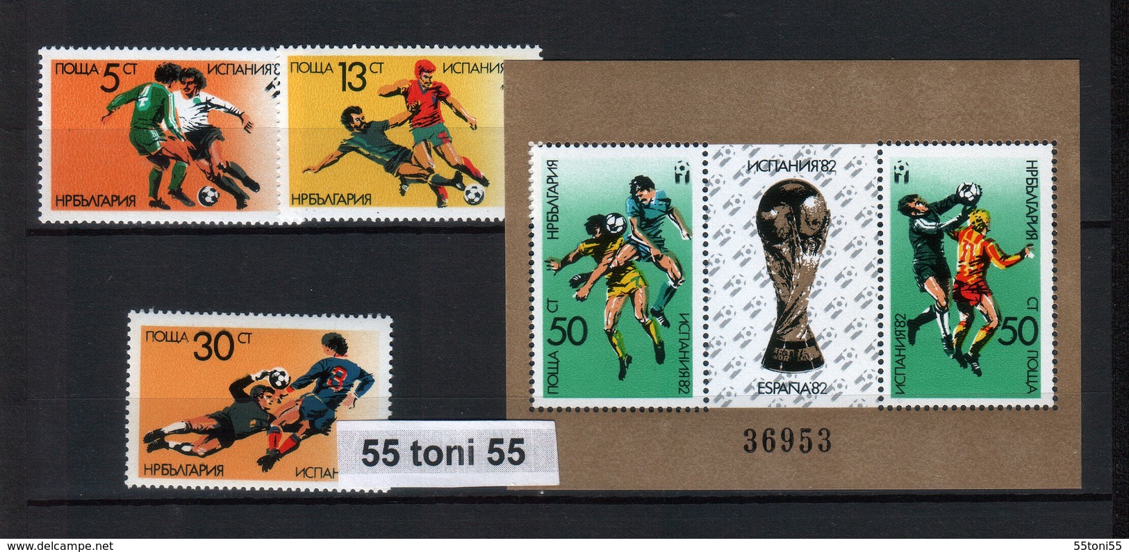 1982 Sport Football Span 82  (II)  3v+S/S- MNH  Bulgaria / Bulgarie - 1982 – Espagne