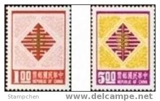 1976 Chinese New Year Zodiac Stamps  - Snake Medicine Health 1977 - Chines. Neujahr