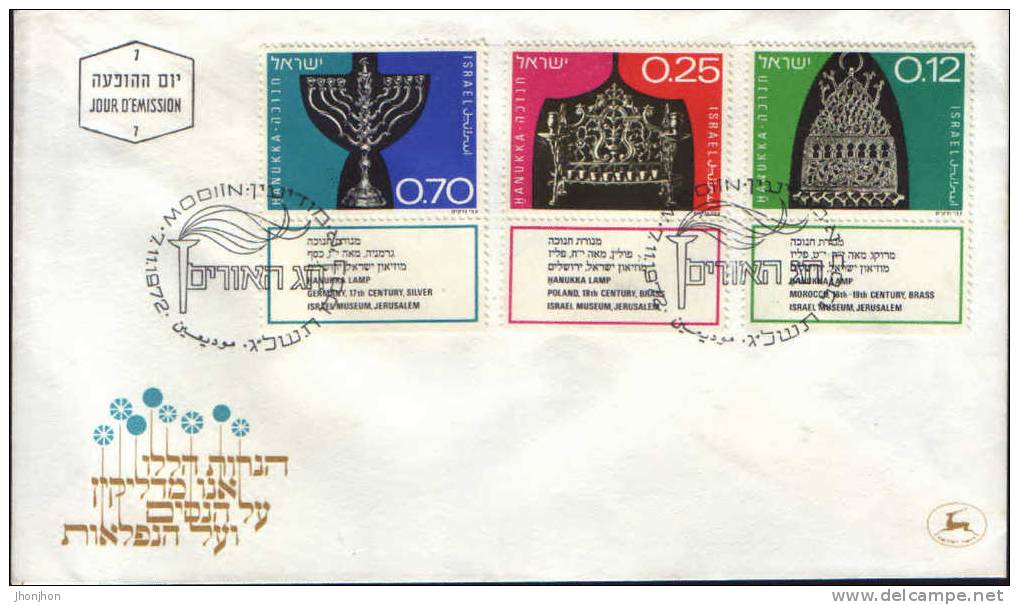 Israel-FDC  1972- Hanukkah(Festival Of Lights) - FDC