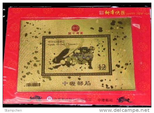 Gold Foil Taiwan 2011 Chinese New Year Zodiac Stamp S/s - Rabbit Hare (Chung Li ) Unusual - Neufs