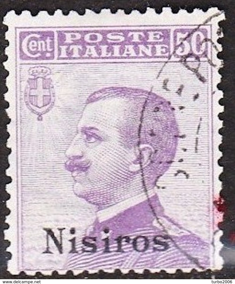 DODECANESE  1912 Overprint NISSIROS 50 Ct. Violet  Vl. 7 - Dodekanesos