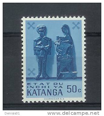 Katanga - COB N° 54 - Neuf - Katanga