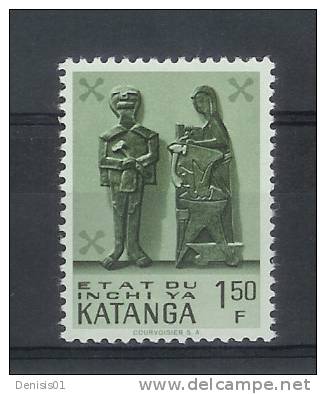Katanga - COB N° 55 - Neuf - Katanga