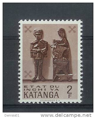 Katanga - COB N° 56 - Neuf - Katanga