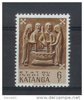 Katanga - COB N° 59 - Neuf - Katanga