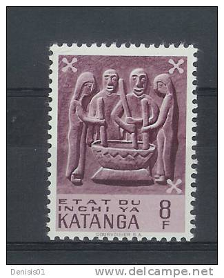 Katanga - COB N° 61 - Neuf - Katanga
