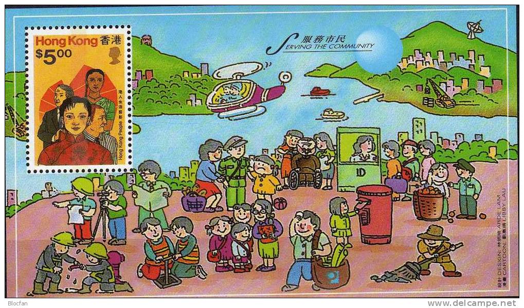 Dienst An Der Gemeinschaft 1997 Hongkong 784,811/4+Block 44 ** 9€ Zugvögel Bird And Cartoons Bloc M/s Sheet Bf HONG KONG - Blocs-feuillets