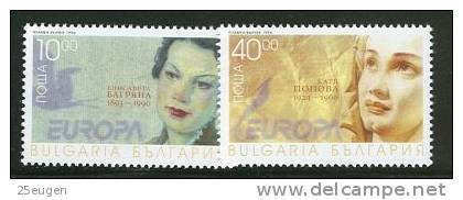 BULGARIA 1996 EUROPA CEPT MNH - 1996