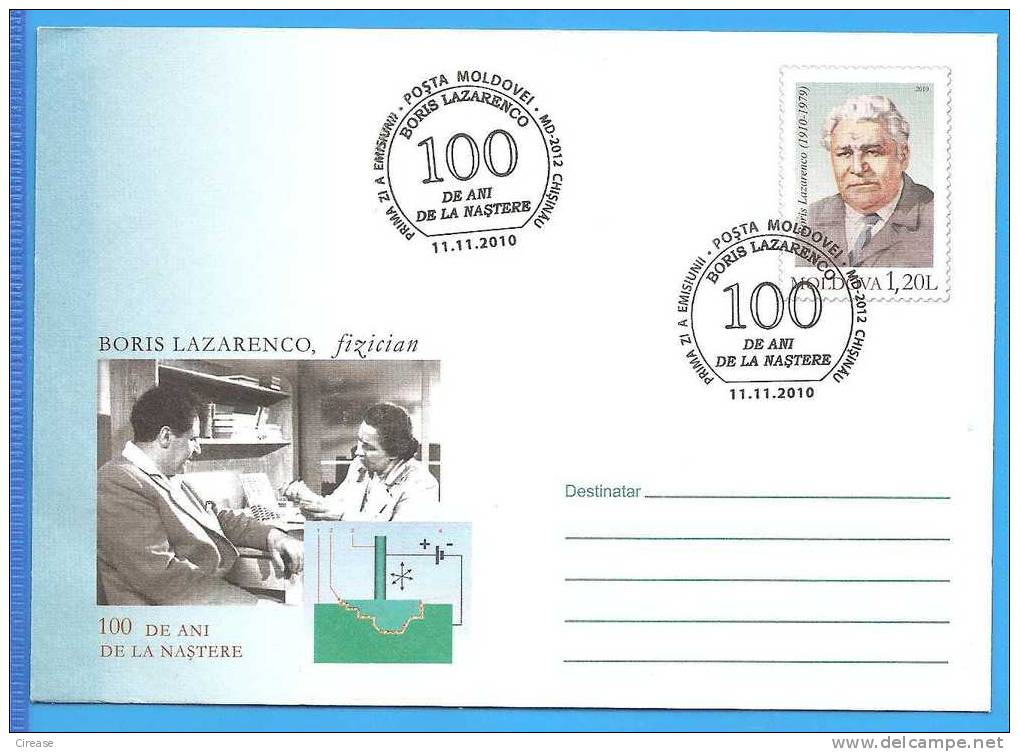 Boris Lazarenco, Fizician  MOLDOVA  / MOLDAVIE Postal Stationery Cover 2010 - Fisica