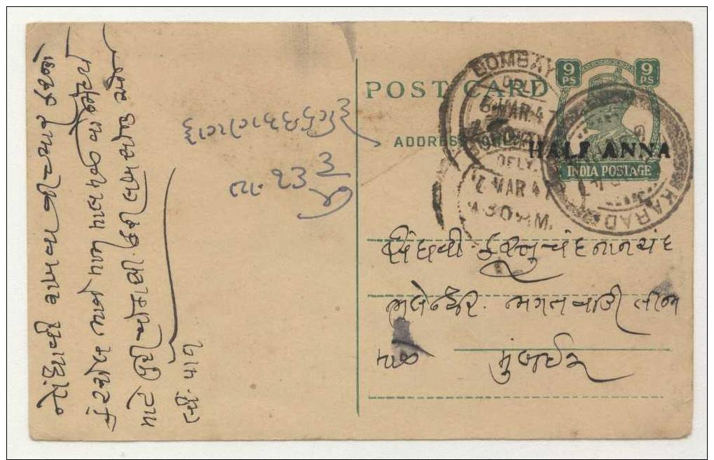 BRITISH INDIA KING GEORGE VI KGVI 9 PIE USED POSTCARD POST CARD OVERPRINTED HALF ANNA DATED: 6 MARCH 1947 - 1936-47 Roi Georges VI