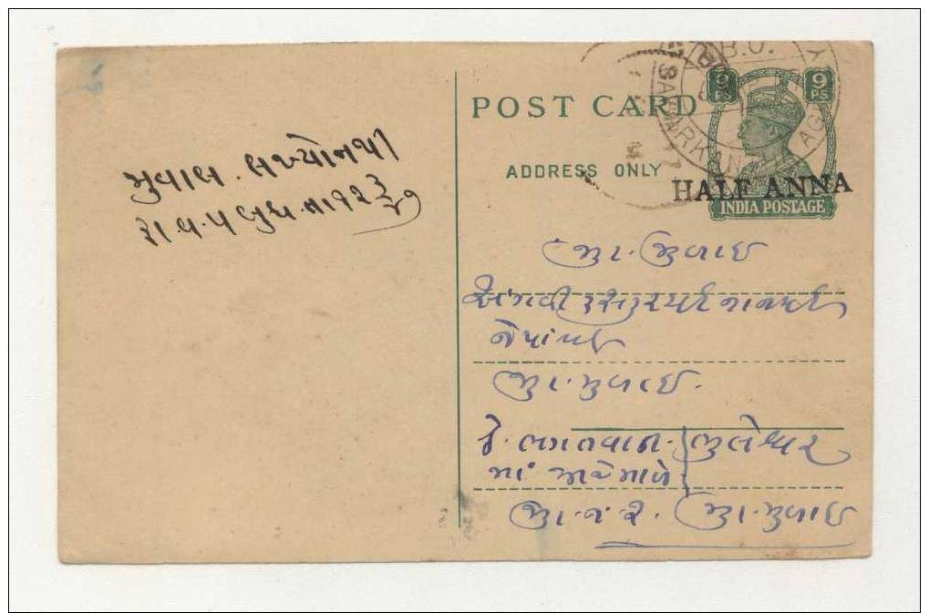 BRITISH INDIA KING GEORGE VI KGVI 9 PIE USED POSTCARD POST CARD OVERPRINTED HALF ANNA DATED: 6 MARCH 1947 - 1936-47 Roi Georges VI