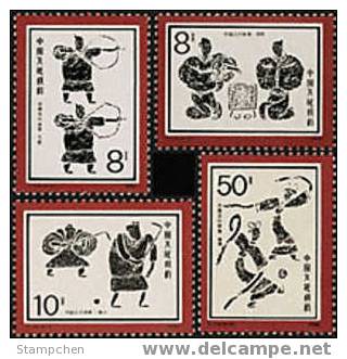 China 1986 T113 Ancient Sport Stamps Chess Archery Hockey Soccer Archeology - Neufs