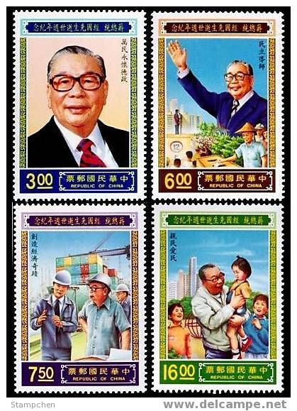 1989 Anni. Death Of President Chiang Ching Kuo Stamps Glasses Voting Container Disabled Crane - Handicap