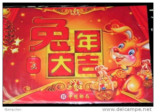 Gold Foil 2011 Chinese New Year Zodiac Stamp S/s - Rabbit Hare (Chung Li ) Unusual - Conejos