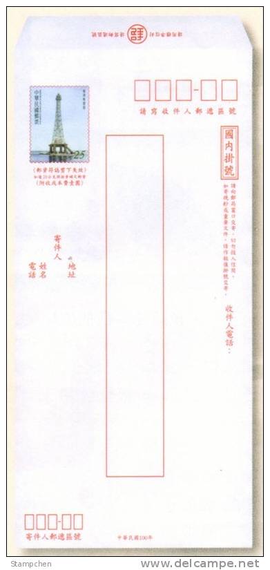 Taiwan 2011 Pre-stamp Domestic Registered Cover Lighthouse Postal Stationary - Postwaardestukken