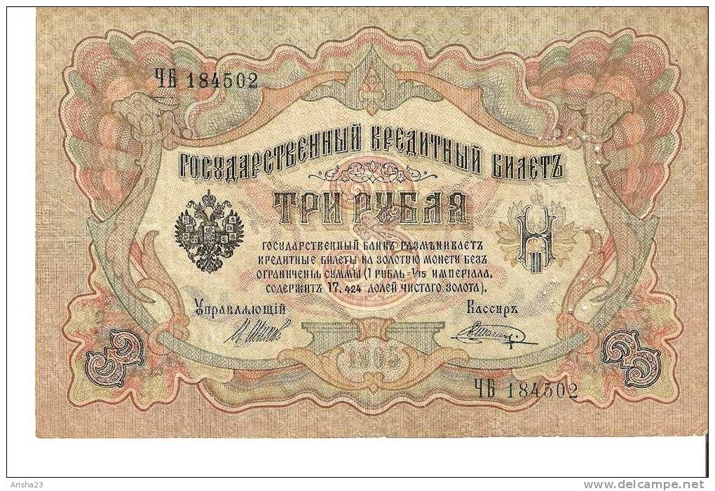 FC. North RUSSIA, 3 ROUBLES Rubel 1905 Shipov Shagin Ser. &#1063;&#1041; 184502 Perforated &#1043;&#1041;&#1057; 54; - Rusia