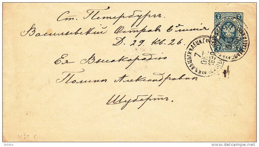 Russie - Entier Postal De 1890 - ...-1949