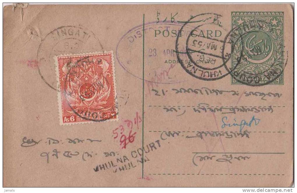 Registered Postal Card, Refused, Postal History, Used Pakistan As Per The Scan - Pakistan