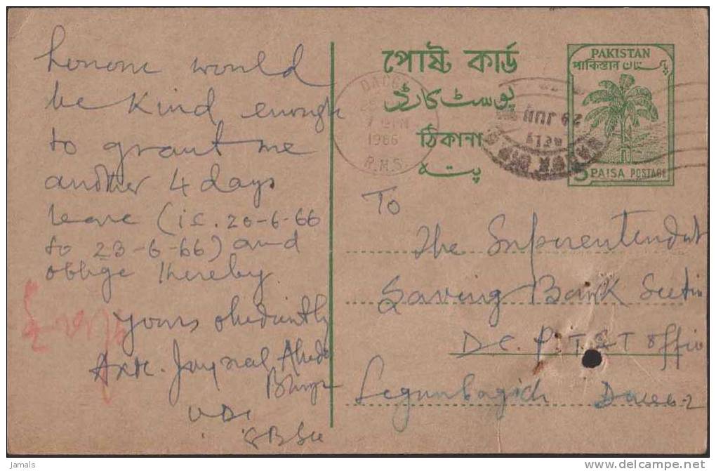 Postal Card, Postal History, Used Pakistan As Per The Scan - Pakistan