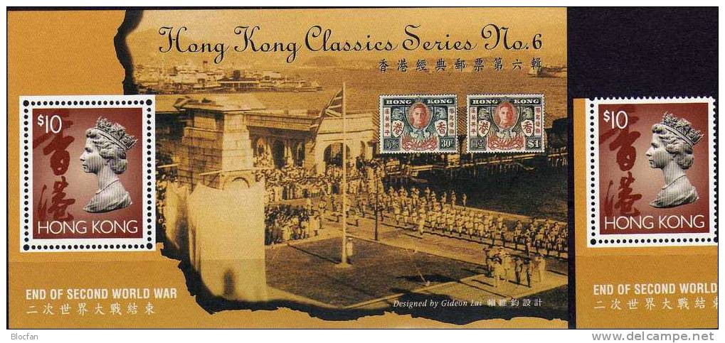 II. World War, Post Office, Bridge Hongkong 667,#26,667II,#36,784,#44,818,#53 ** 44€ Stamp Of Stamp Sheet From HONG KONG - Blocs-feuillets