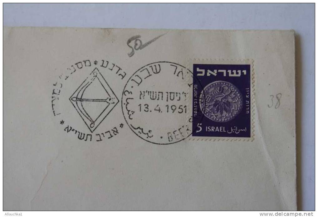 13-4-1951 > 3 ANS APRES CREATION ETAT ISRAEL  LETTRE > BEER SHEVA   POST OFFICE IN THE STATE OF ISRAEL - Brieven En Documenten