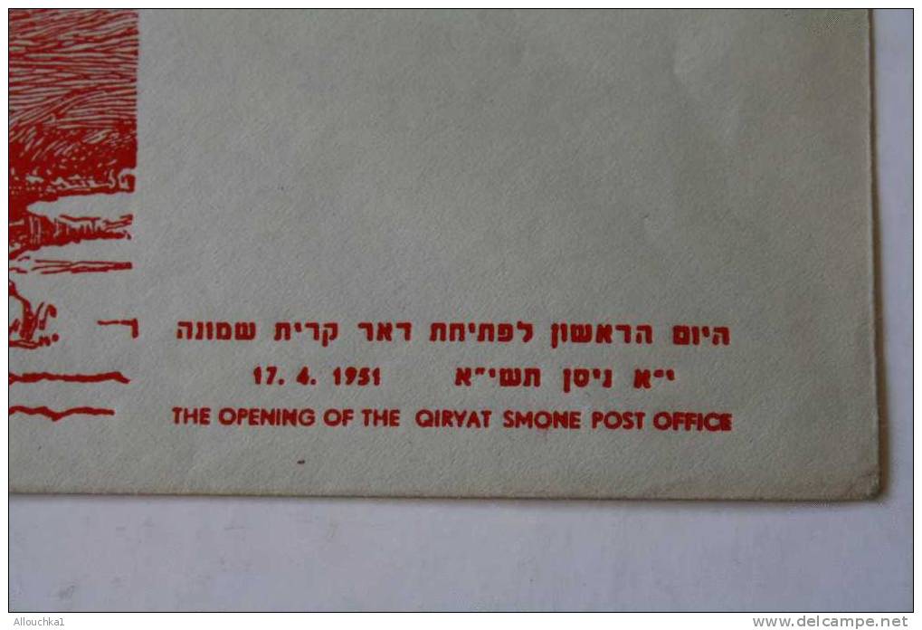 17-4-1951 > 3 ANS APRES CREATION ETAT ISRAEL  LETTRE > THE OPENING OF QIRYAT SCHMONE POST OFFICE IN THE STATE OF ISRAEL - Covers & Documents