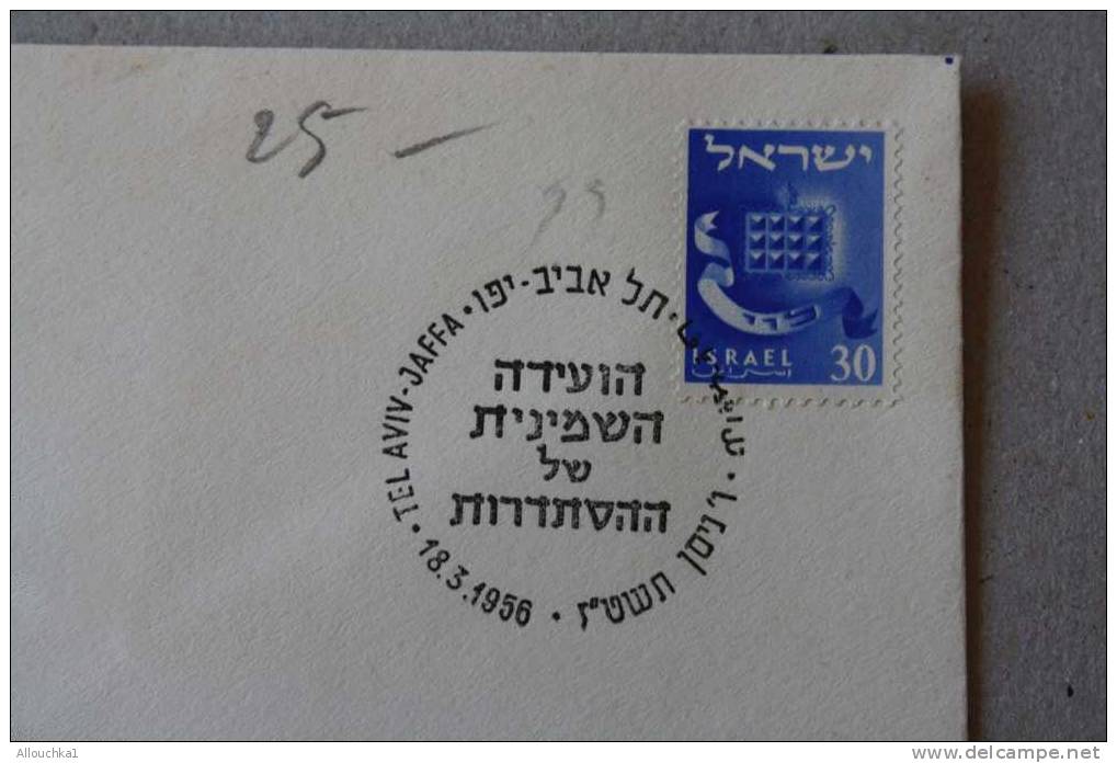 18-3-1956 > 8 ANS APRES CREATION ETAT ISRAEL  LETTRE > TEL-AVIV / JAFFA   LOGO  > DOAR POSTES  ISRAEL - Briefe U. Dokumente