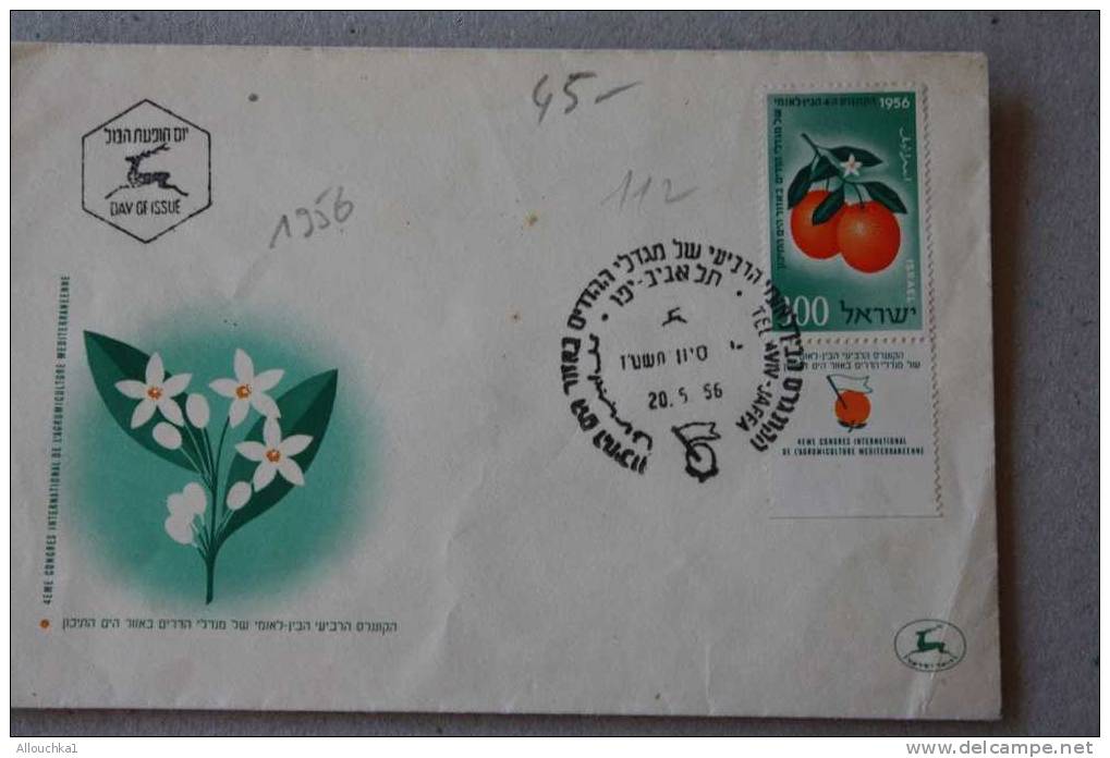 1956 > 8 ANS APRES CREATION ETAT ISRAEL  LETTRE +TABS  > TEL-AVIV - YAFFO 4é CONGRES AGRUMICULTURE  DOAR POSTES  ISRAEL - Cartas & Documentos