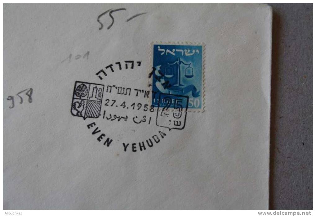 1958 > 10 ANS APRES CREATION ETAT ISRAEL > LETTRE > 25 é > EVEN YEHOUDA DOAR POSTES  ISRAEL - Covers & Documents