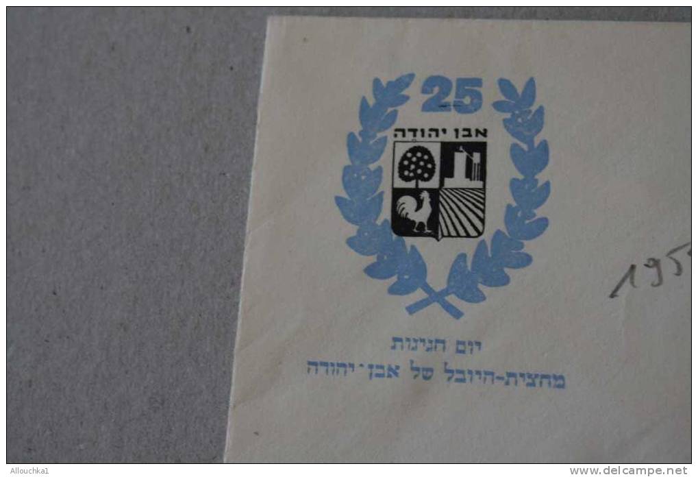 1958 > 10 ANS APRES CREATION ETAT ISRAEL > LETTRE > 25 é > EVEN YEHOUDA DOAR POSTES  ISRAEL - Covers & Documents