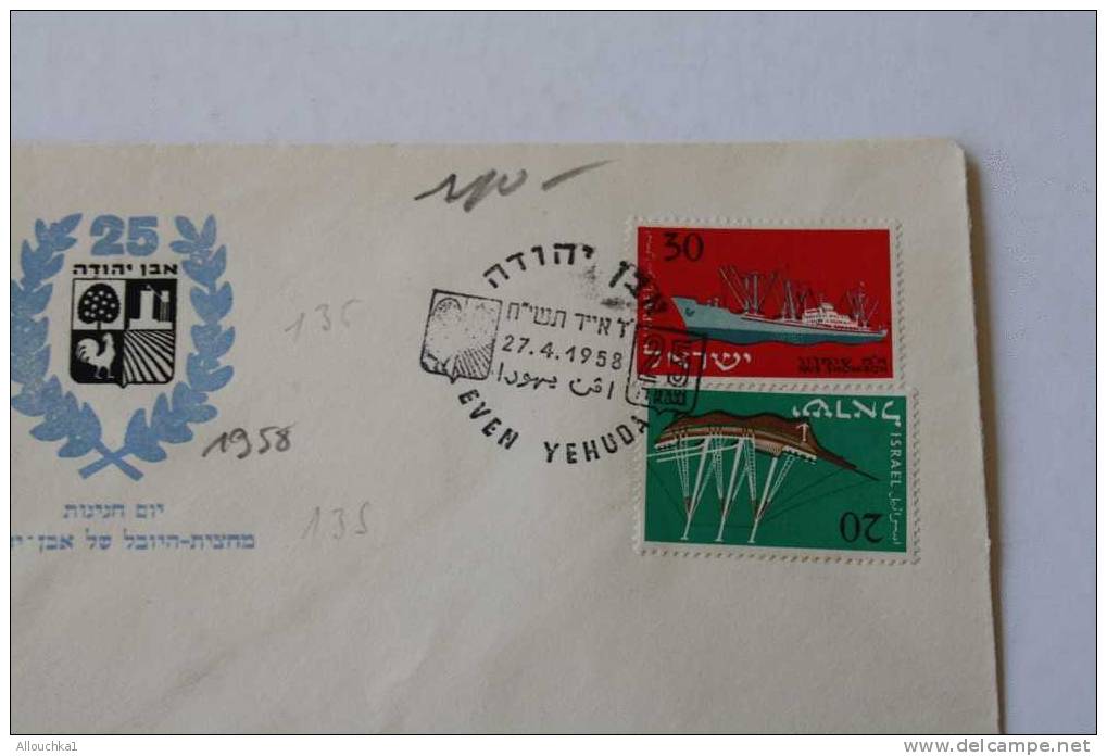 1958 >10 ANS APRES CREATION ETAT ISRAEL > LETTRE  >25é EVEN YEHOUDA DOAR POSTES  ISRAEL > 2 TIMBRES BATEAUX - Lettres & Documents