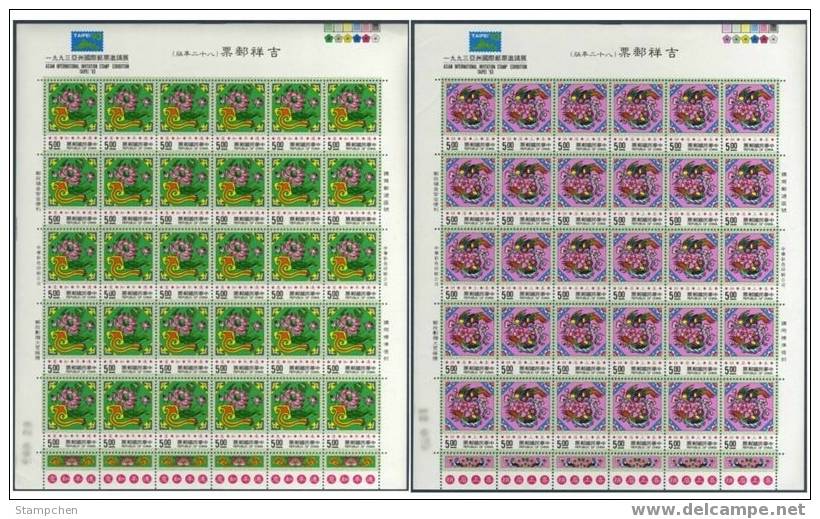 1993 Auspicious Stamps Sheets Lotus Sparrow Peach Peony Fruit Vase Flower Bird - Chines. Neujahr