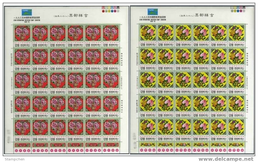 1993 Auspicious Stamps Sheets Lotus Sparrow Peach Peony Fruit Vase Flower Bird - Chines. Neujahr