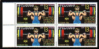 BULGARIA \ BULGARIE - 1986 - Halteriphilie - Coup Du Mond - Bl.du 4** - Weightlifting