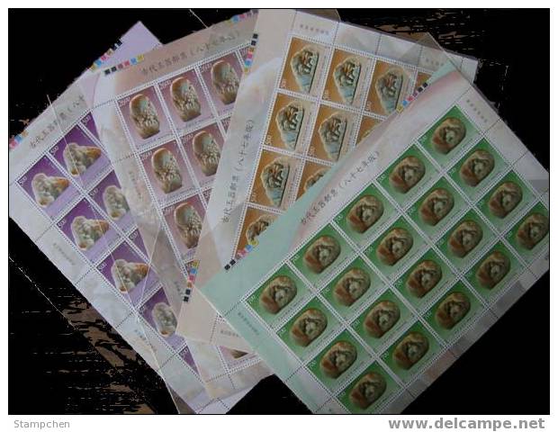 1998 Ancient Chinese Art Treasures Stamps Sheets -Jade Mount Pavilion Elephant - Elefanten