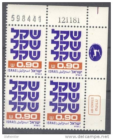 Shekel Definitives 1980-82: 0,90 IS 3rd Printing No Phosphor Right Plate Block SD45 MNH - Ungebraucht (ohne Tabs)