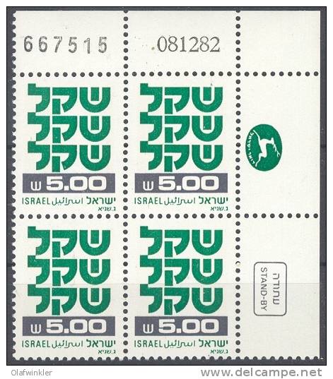 Shekel Definitives 1980-82: 5 IS 4th Printing Two Phosphor Right Plate Block SD81 MNH - Nuovi (senza Tab)