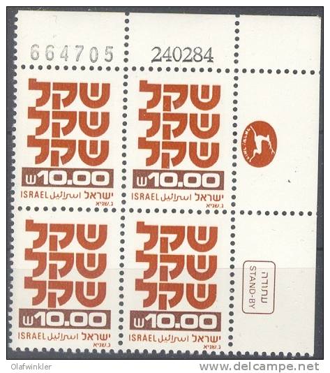 Shekel Definitives 1980-82: 10 IS 8th Printing Two Phosphor Plate Block SD93 MNH - Neufs (sans Tabs)