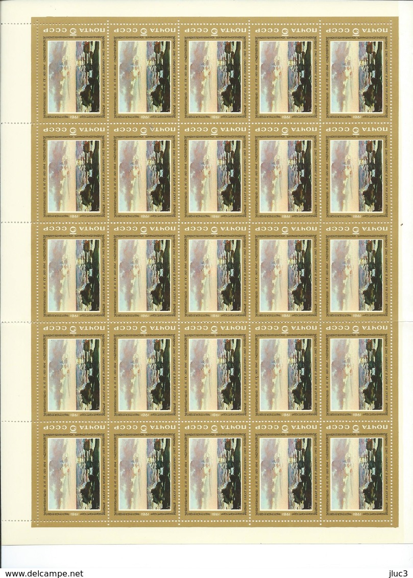 FC4798-4801 - RARE - URSS 1981 - La SERIE Complète De 4 FEUILLES Entières Neuves** - N°4798 à 4801 (YT) - ART : Peinture - Feuilles Complètes