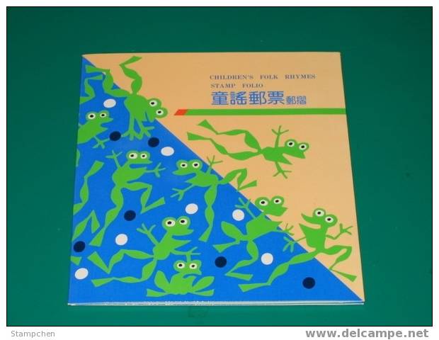 Folio 1998 Children Folk Rhymes Stamps Frog Rat Firefly Bird Lamp Mouse Egret Bird - Rane
