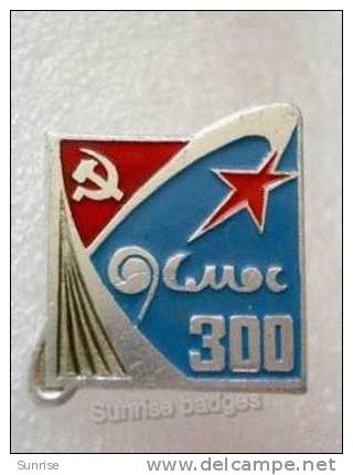 SPACE: Automatic Space Station Kosmos-300 Moon Programm / Old Soviet Badge USSR_90_sp7702 - Ruimtevaart