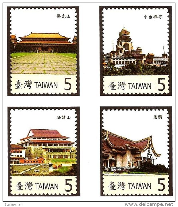 2007 Taiwan Famous Temple Stamps Buddhist Religion Tzu Chi - Budismo