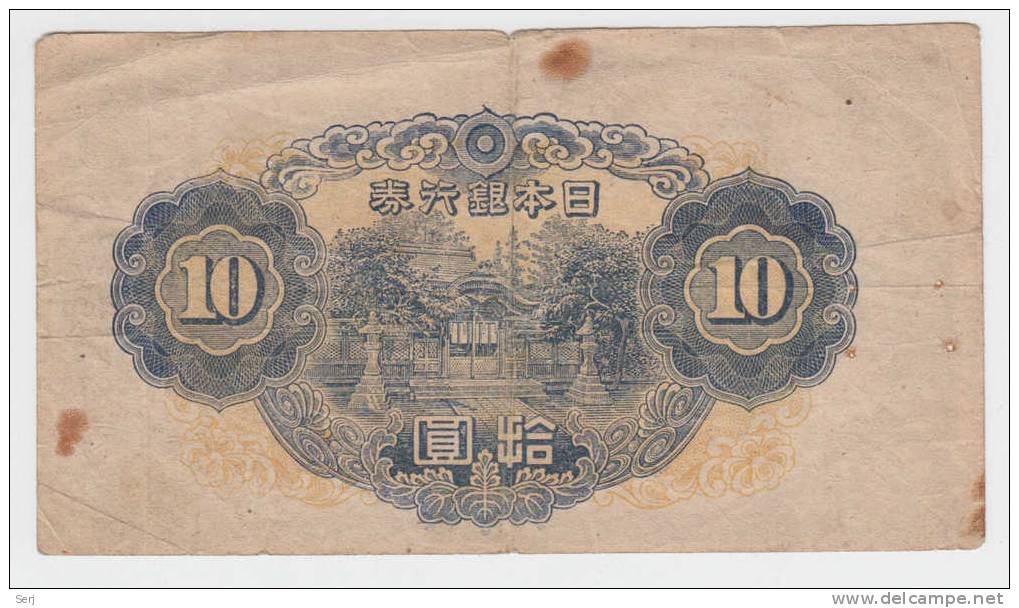 Japan 10 Yen 1944 / 1945 P 56 - Japon