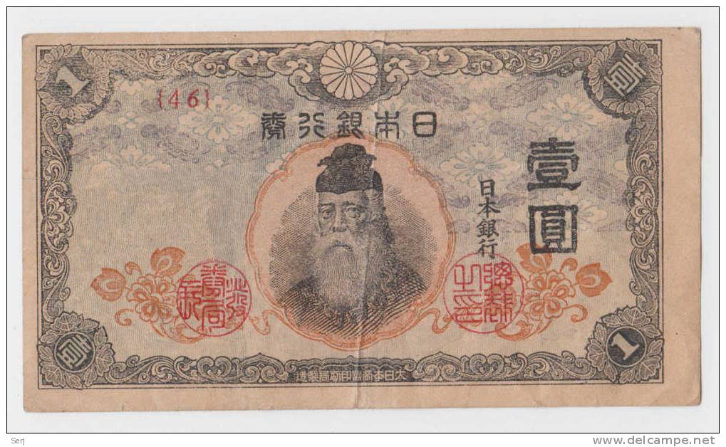 Japan 1 Yen 1944 P 54a 54 A - Japon