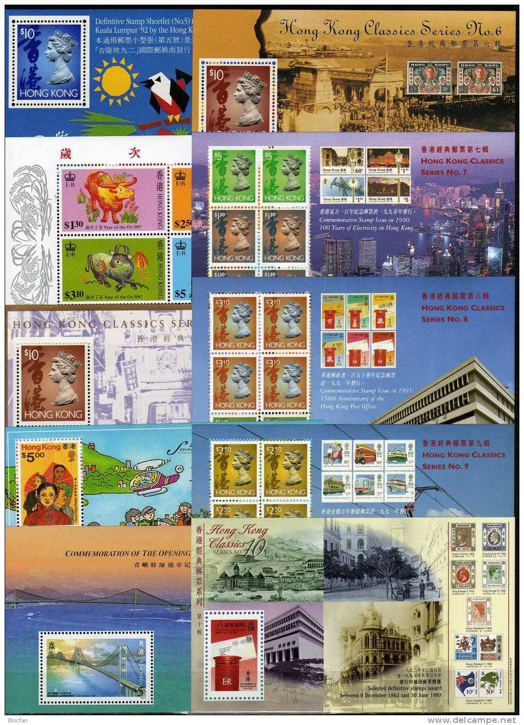 Collection 10 Bloc Of The Post Hongkong ** 75€ The Ox Post Office Transport Skyline By Night Bridge Sheet From HONG KONG - Verzamelingen & Reeksen